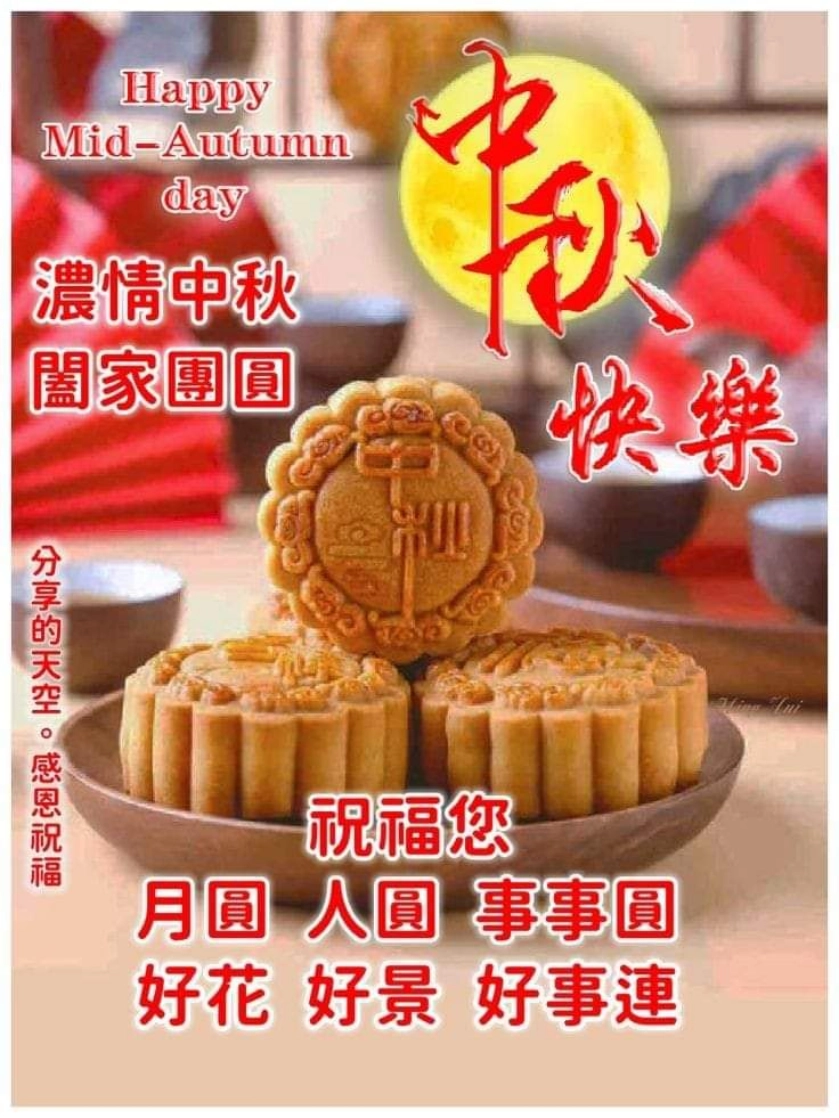 Happy August Moon Festival Bayard Bugle